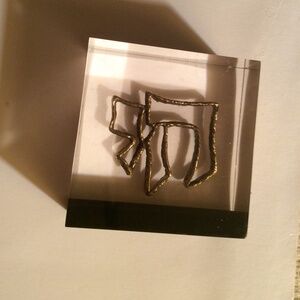 Judaic Chai Acrylic Paperweight Art
